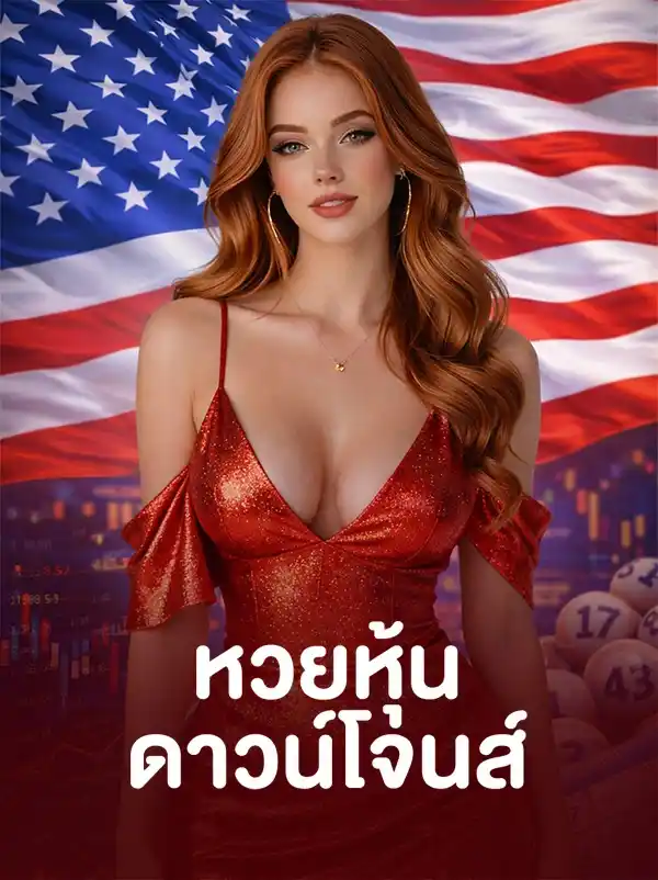 ดาวโจนส์โกลด์